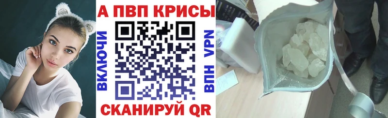 А ПВП VHQ  Купить закладки  Чулым 