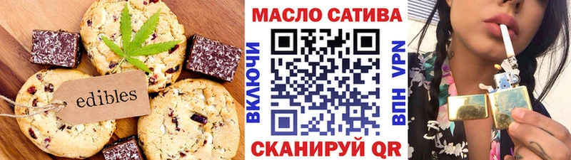 Еда ТГК конопля  Купить закладки  Чулым 