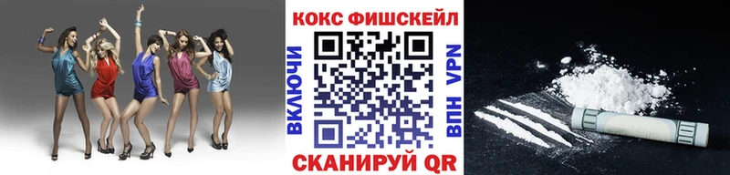Купить где  Чулым  COCAIN Боливия 