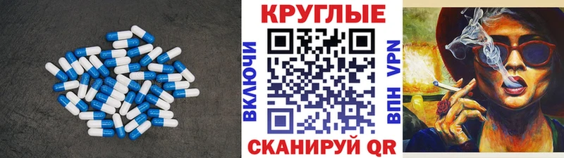 ЭКСТАЗИ VHQ  Купить  Чулым 
