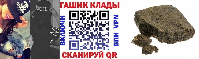 Купить закладки  Чулым  ГАШИШ Cannabis 