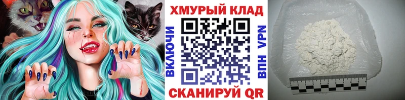 Купить где  Чулым  Героин белый 