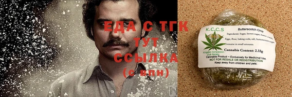 каннабис Алзамай