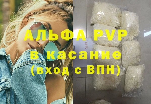 сатива Алексин