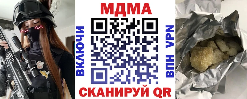 Купить где  Чулым  МДМА кристаллы 