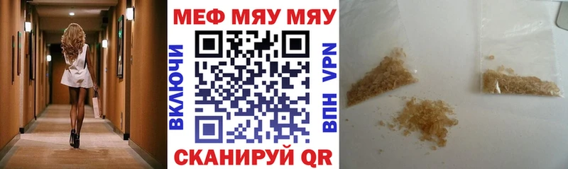 МЕФ VHQ  Чулым 