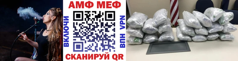 Первитин кристалл  Купить закладки  Чулым 
