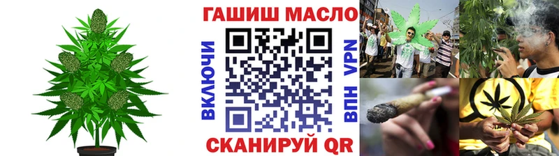 ТГК THC oil  Купить закладки  Чулым 