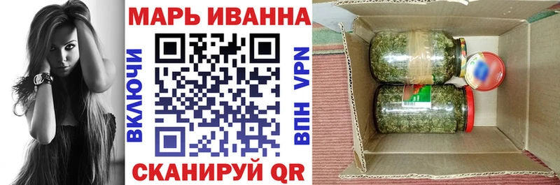 Купить где  Чулым  Бошки марихуана сатива 